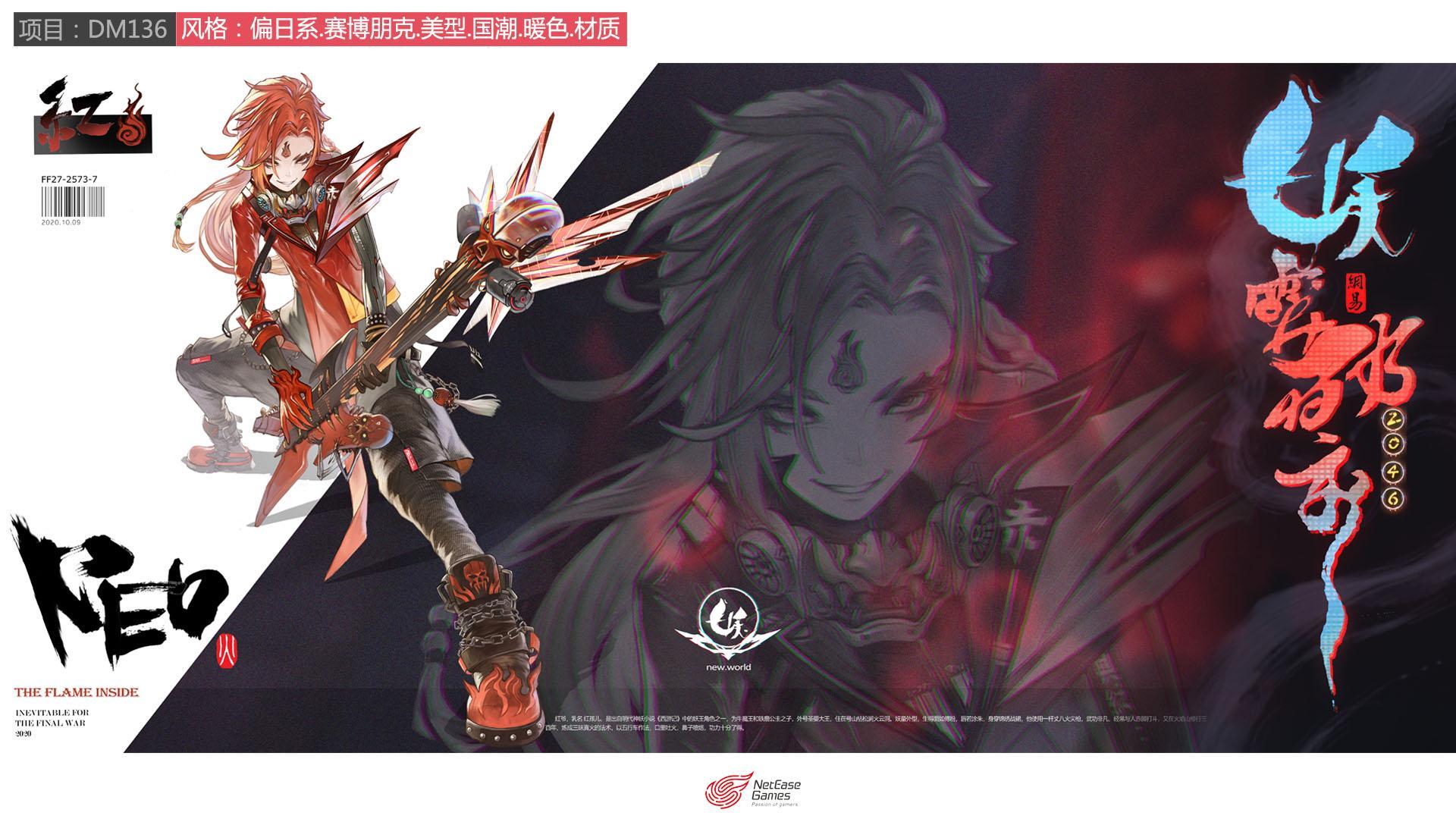 用于说明灵活 2D 制作协作的概念视觉